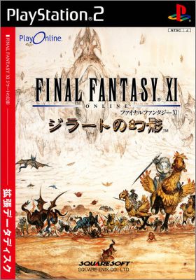 Final Fantasy 11 (XI) Online - Zilart no Genei