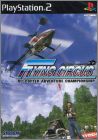 Flying Circus - RC Copter Adventure Championship
