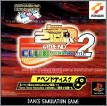 Dance Dance Revolution 2nd Remix - Append - Club Version 2