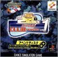 Dance Dance Revolution 2nd Remix - Append - Club Version 1