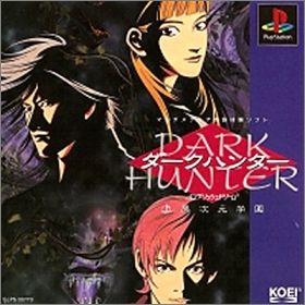 Dark Hunter - Jou Ijigen Gakuen