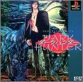 Dark Hunter - Shita Youma no Mori
