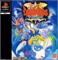 Darkstalkers - The Night Warriors (Vampire - The Night ...)