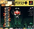 DeathMask