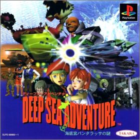 Deep Sea Adventure - Kaitei Kyuu Panthalassa no Nazo