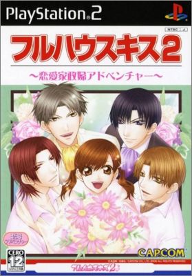 Full House Kiss 2 (II)