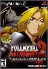 FullMetal Alchemist 2 (II) - Curse of the Crimson Elixir