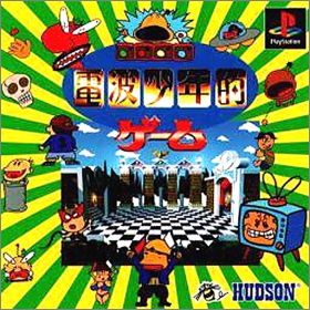 Denpa Shounenteki Game