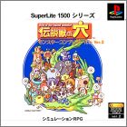 JAP (SuperLite 1500)