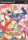 Fushigi Yuugi - Suzaku Ibun