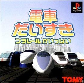 Densha Daisuki - Plarail de Ippai