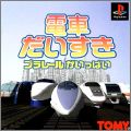 Densha Daisuki - Plarail de Ippai
