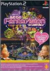 Fantavision for Two - Futari no Fantavision