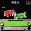 Densha de Go ! (Simple 1500 Series Vol. 103 - The Ganso ...)