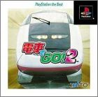JAP (PS1 the Best)