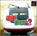 Densha de Go ! 2 (II)
