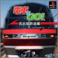 Densha de Go ! - Nagoya Railroad (The Densha Utenshu ...)