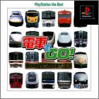 JAP (PS1 the Best)