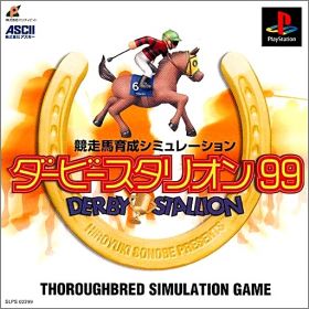 Derby Stallion '99