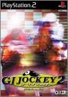 G1 Jockey 2 (II, 2000)