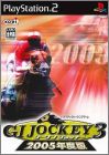 G1 Jockey 3 (III) 2005 Nendoban