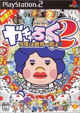 Gacharoku 2 (II) - Kondo wa Sekai Isshuu yo !
