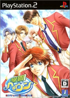 Gakuen Heaven - Boy's Love Scramble !
