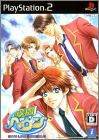 Gakuen Heaven - Boy's Love Scramble !