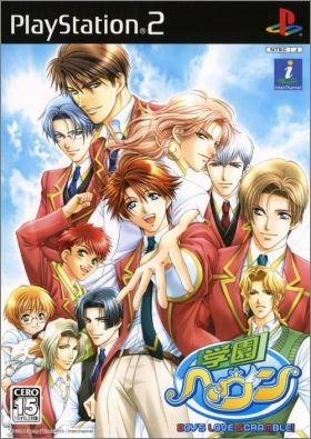 Gakuen Heaven - Boy's Love Scramble - Type B