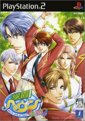 Gakuen Heaven - Okawari ! Boy's Love Attack !