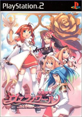 Gakuen Toshi Vara Noir - Kingdom of Chaos the Universe