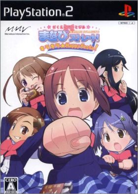 Gakuen Utopia - Manabi Straight ! KiraKira Happy Festa !