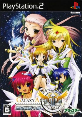 Galaxy Angel 2 (II) - Mugen Kairou no Kagi