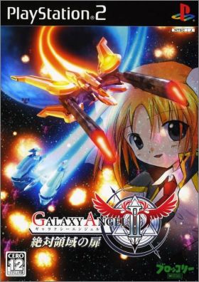 Galaxy Angel 2 (II) - Zettairyouiki no Tobira
