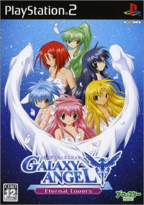 Galaxy Angel 1 - Eternal Lovers