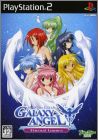 Galaxy Angel 1 - Eternal Lovers