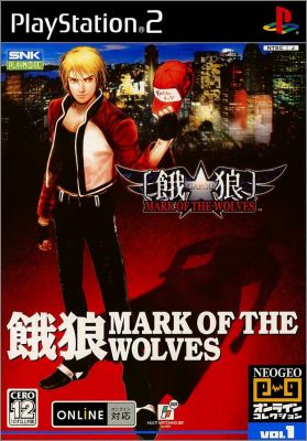 Garou - Mark of the Wolves (Fatal Fury - Mark of the Wolves)