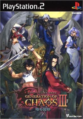 Generation of Chaos 3 (III) - Toki no Fuuin