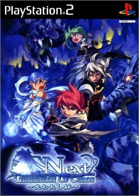 Generation of Chaos 2 (II) Next