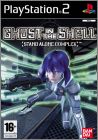 Ghost in the Shell - Stand Alone Complex (Koukaku ...)