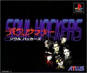 Devil Summoner - Soul Hackers