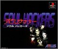 Devil Summoner - Soul Hackers