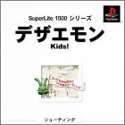 JAP (SuperLite 1500)