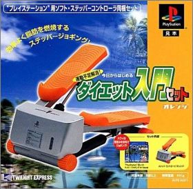 Diet Nyuumon Set Undou Kaishou !