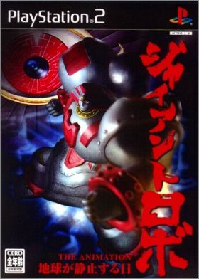 Giant Robo - The Animation - Chikyuu ga Seishisuru Hi