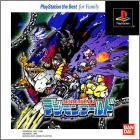 JAP (PS1 the Best)