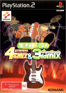 GitaDora ! - Guitar Freaks 4th Mix & DrumMania 3rd Mix