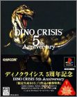 Dino Crisis 5th Anniversary - 1 + 2 (II) + DVD
