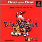 JAP (Best of the Best)