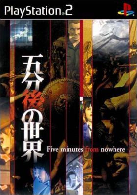 Gobuato no Sekai - Five Minutes from Nowhere